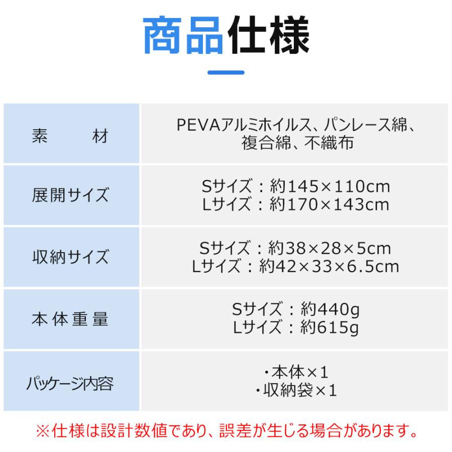 フロントガラス 凍結防止 カバー サンシェード 車 フロントカバー マグネット式 車用サンシェード カーサンシェード 凍結防止シート 冬夏日よけ 4層加工 反射材 |  | 17