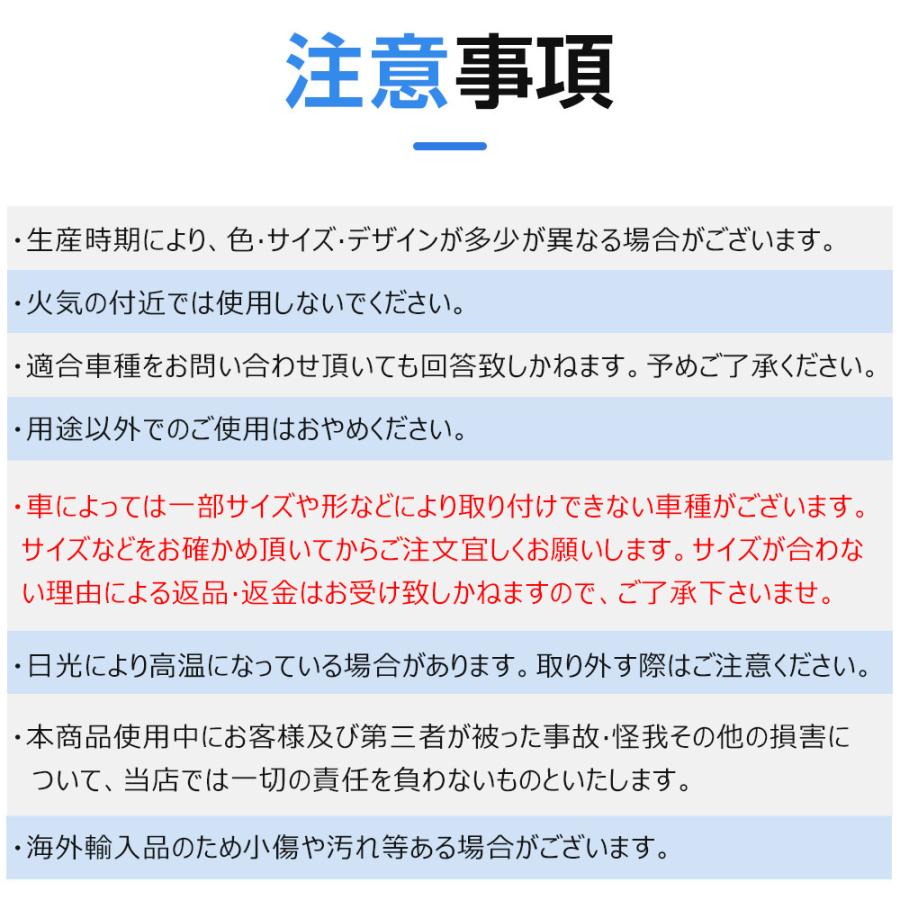 フロントガラス 凍結防止 カバー サンシェード 車 フロントカバー マグネット式 車用サンシェード カーサンシェード 凍結防止シート 冬夏日よけ 4層加工 反射材 |  | 18