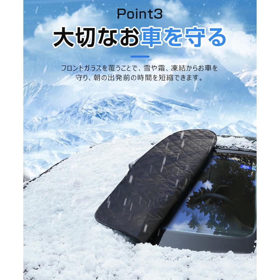 フロントガラス 凍結防止 カバー サンシェード 車 フロントカバー マグネット式 車用サンシェード カーサンシェード 凍結防止シート 冬夏日よけ 4層加工 反射材 |  | 07