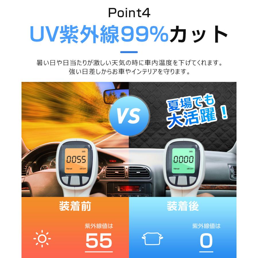 フロントガラス 凍結防止 カバー サンシェード 車 フロントカバー マグネット式 車用サンシェード カーサンシェード 凍結防止シート 冬夏日よけ 4層加工 反射材 |  | 08