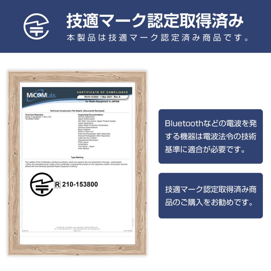 【一台4役】トランスミッター レシーバー Bluetooth 5.3 LCDディスプレイ付き 送信 受信 TFカード再生 カードリーダ ハンズフリー ナビゲーション放送 低遅延 |  | 13