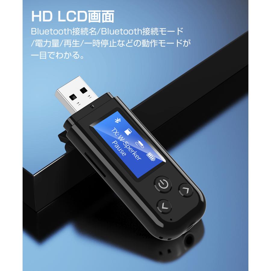 【一台4役】トランスミッター レシーバー Bluetooth 5.3 LCDディスプレイ付き 送信 受信 TFカード再生 カードリーダ ハンズフリー ナビゲーション放送 低遅延 |  | 03
