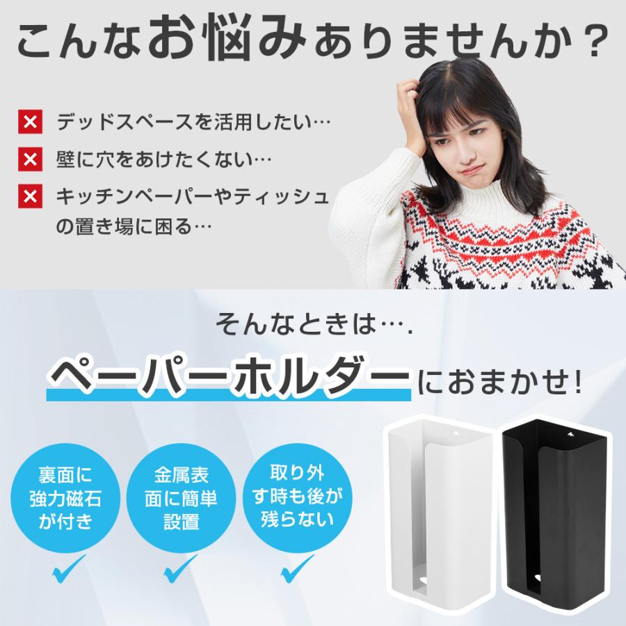 ティッシュケース マグネット ティッシュボックス 冷蔵庫 ボックスティッシュケース 壁掛け キッチンペーパーホルダー 磁石 ティッシュホルダー 置き型 |  | 03