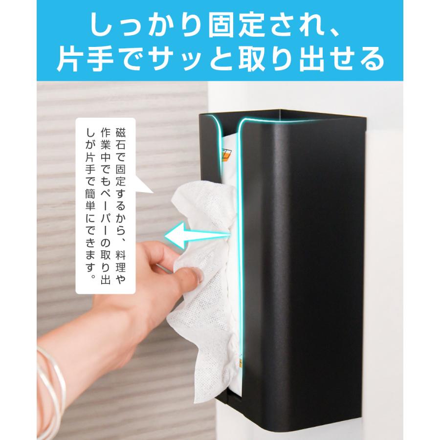 ティッシュケース マグネット ティッシュボックス 冷蔵庫 ボックスティッシュケース 壁掛け キッチンペーパーホルダー 磁石 ティッシュホルダー 置き型 |  | 06