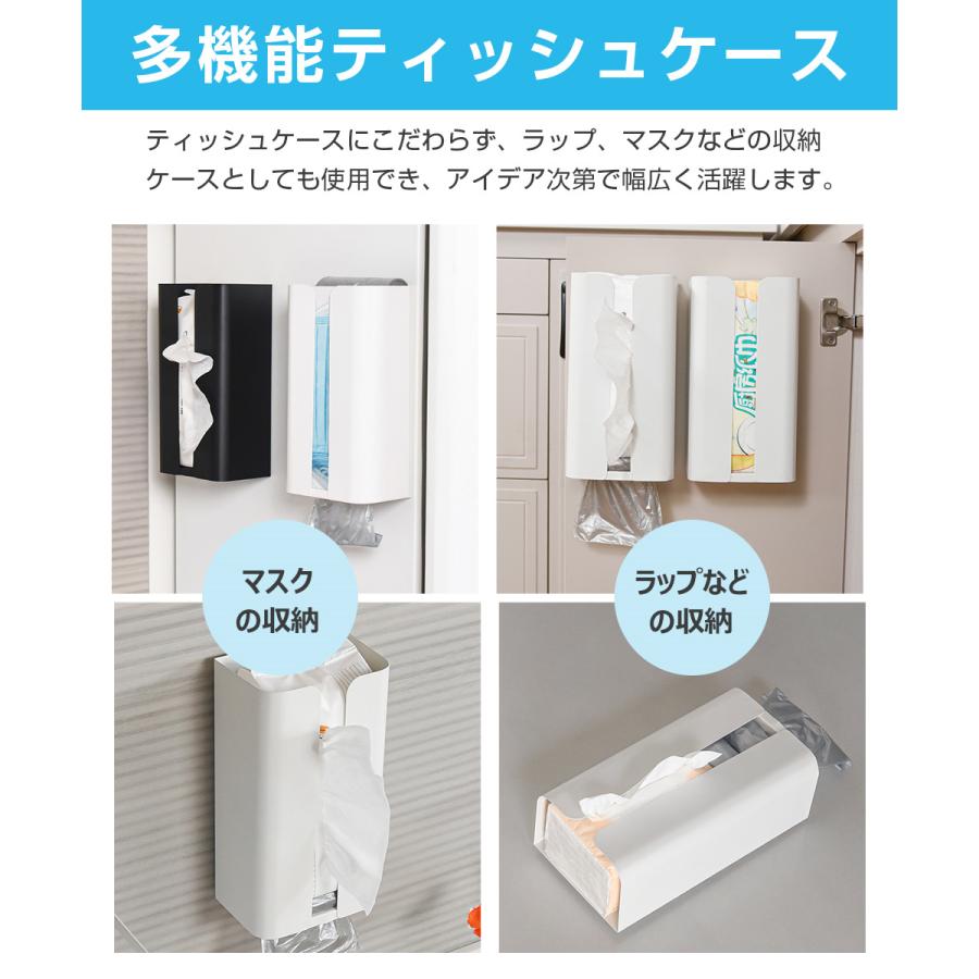 ティッシュケース マグネット ティッシュボックス 冷蔵庫 ボックスティッシュケース 壁掛け キッチンペーパーホルダー 磁石 ティッシュホルダー 置き型 |  | 10