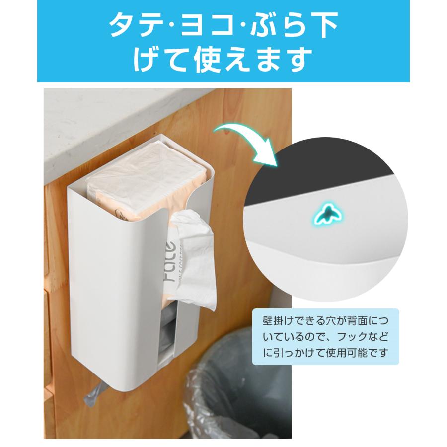 ティッシュケース マグネット ティッシュボックス 冷蔵庫 ボックスティッシュケース 壁掛け キッチンペーパーホルダー 磁石 ティッシュホルダー 置き型 |  | 11