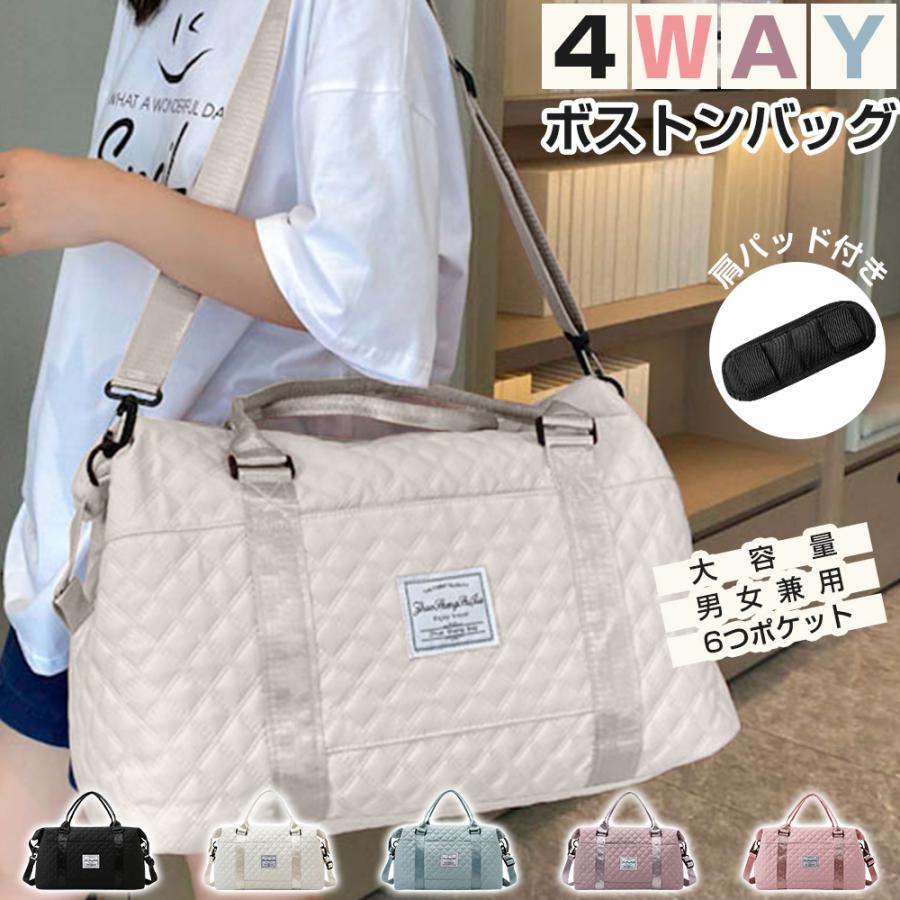 【肩パッド付き】ボストンバッグ レディース メンズ 6つポケット 4WAY 旅行バッグ 大容量 旅行カバン キャリーオンバッグ スポーツバッグ 乾湿分離 機内持ち込み | 