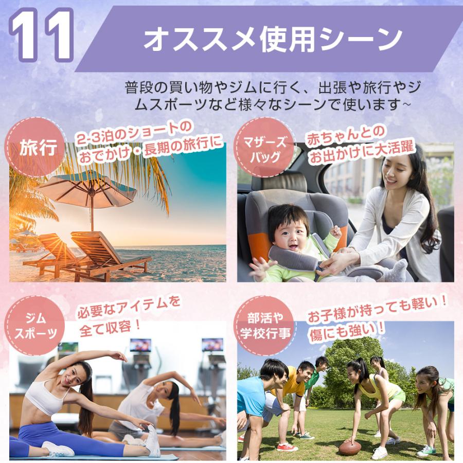 ボストンバッグ レディース メンズ 6つポケット 4WAY 肩パッド付き 旅行バッグ 大容量 旅行カバン キャリーオンバッグ スポーツバッグ 乾湿分離 機内持ち込み |  | 19