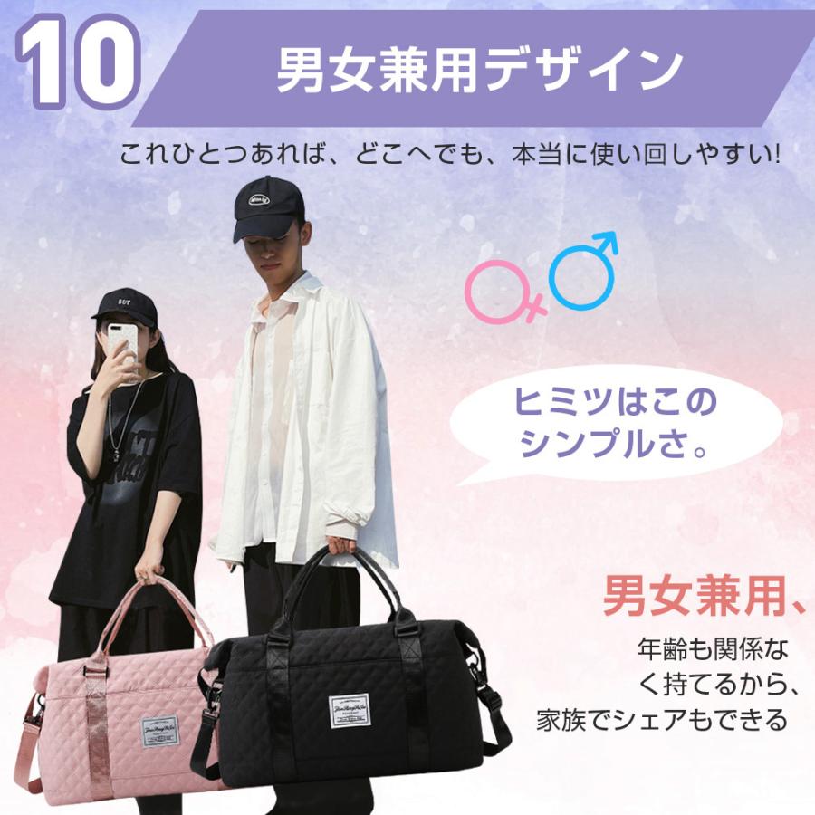 ボストンバッグ レディース メンズ 6つポケット 4WAY 肩パッド付き 旅行バッグ 大容量 旅行カバン キャリーオンバッグ スポーツバッグ 乾湿分離 機内持ち込み |  | 18