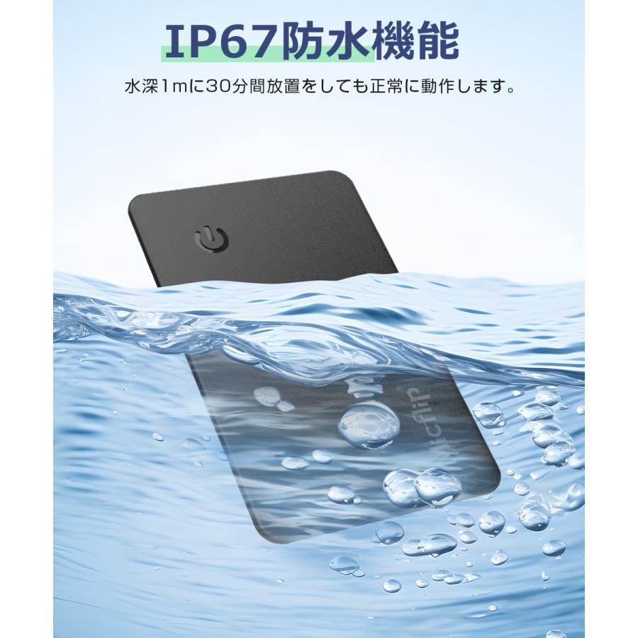 スマートタグ カード型 紛失防止タグ スマートトラッカー Apple Find My対応 キーファインダー GPS 探し物発見 忘れ物防止 iOS対応 MFI認証 |  | 14