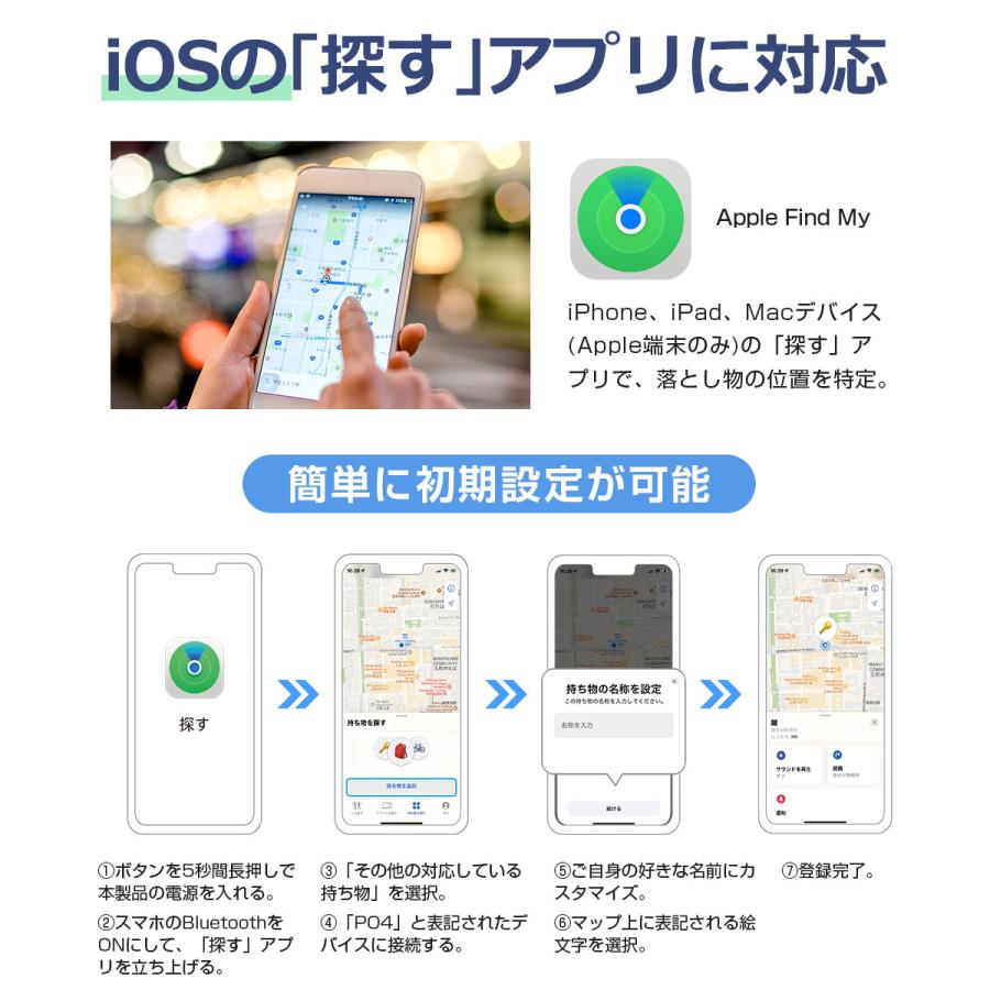 スマートタグ カード型 紛失防止タグ スマートトラッカー Apple Find My対応 キーファインダー GPS 探し物発見 忘れ物防止 iOS対応 MFI認証 |  | 16