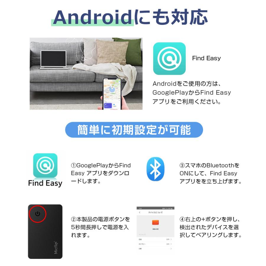 スマートタグ カード型 紛失防止タグ スマートトラッカー Apple Find My対応 キーファインダー GPS 探し物発見 忘れ物防止 iOS対応 MFI認証 |  | 17