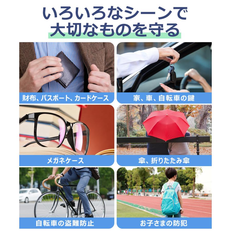 スマートタグ カード型 紛失防止タグ スマートトラッカー Apple Find My対応 キーファインダー GPS 探し物発見 忘れ物防止 iOS対応 MFI認証 |  | 18