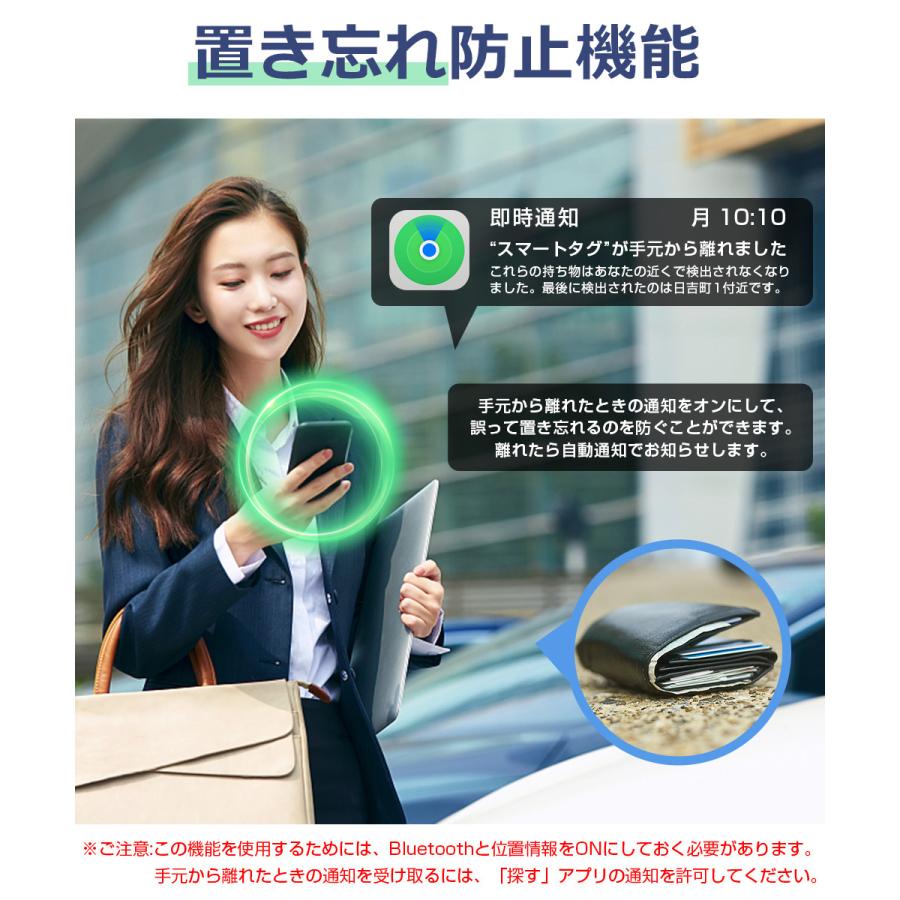 スマートタグ カード型 紛失防止タグ スマートトラッカー Apple Find My対応 キーファインダー GPS 探し物発見 忘れ物防止 iOS対応 MFI認証 |  | 07