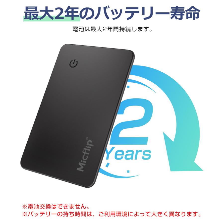 スマートタグ カード型 紛失防止タグ スマートトラッカー Apple Find My対応 キーファインダー リアルタイムGPS iOS 対応 探し物発見 忘れ物防止 MFI認証 |  | 11