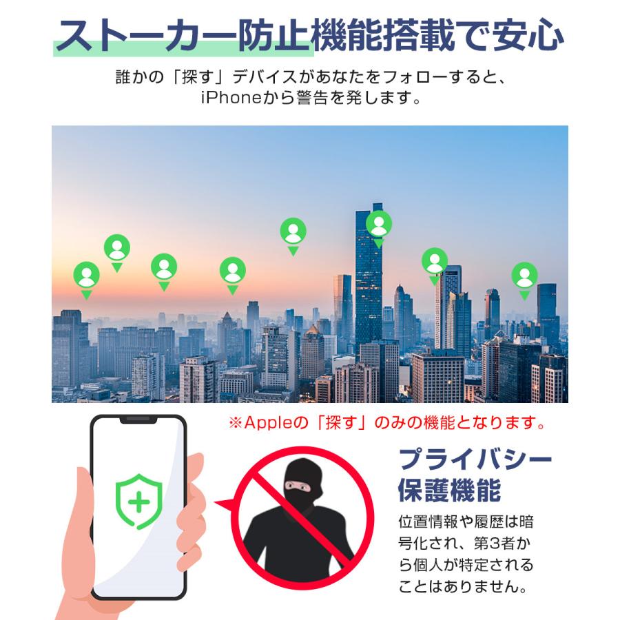 スマートタグ カード型 紛失防止タグ スマートトラッカー Apple Find My対応 キーファインダー リアルタイムGPS iOS 対応 探し物発見 忘れ物防止 MFI認証 |  | 15