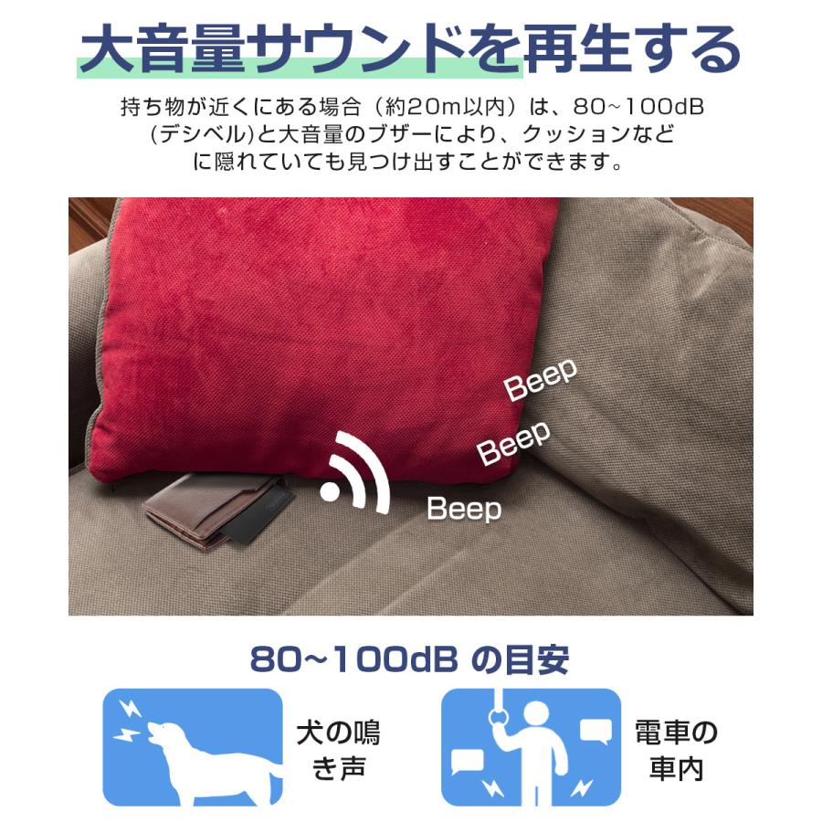 スマートタグ カード型 紛失防止タグ スマートトラッカー Apple Find My対応 キーファインダー リアルタイムGPS iOS 対応 探し物発見 忘れ物防止 MFI認証 |  | 09