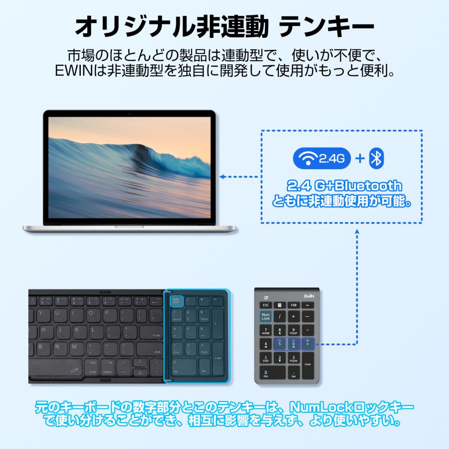 【3台同時接続】Bluetooth5.2+2.4GHz numlock非連動テンキー ワイヤレス テンキー 電卓 22キー 数字キーボード Bluetooth テンキーボード Bluetoothキーボード |  | 04