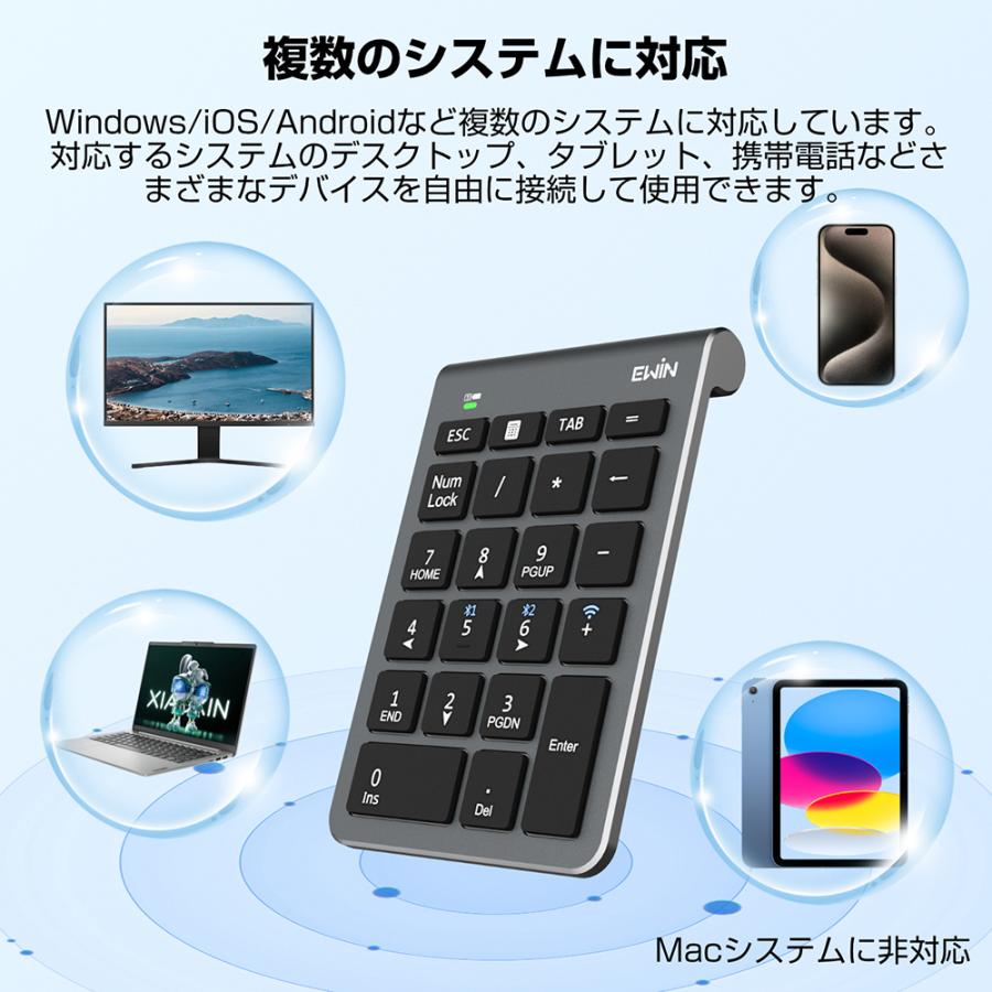 【3台同時接続】Bluetooth5.2+2.4GHz numlock非連動テンキー ワイヤレス テンキー 電卓 22キー 数字キーボード Bluetooth テンキーボード Bluetoothキーボード |  | 06