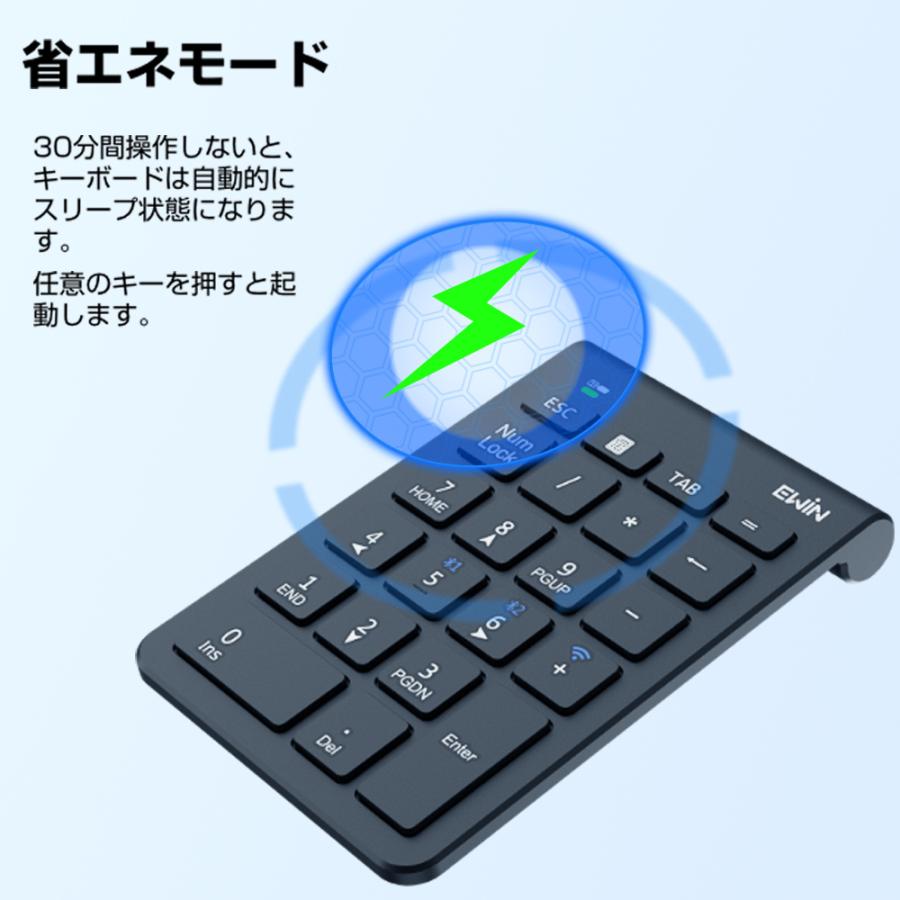 【3台同時接続】Bluetooth5.2+2.4GHz numlock非連動テンキー ワイヤレス テンキー 電卓 22キー 数字キーボード Bluetooth テンキーボード Bluetoothキーボード |  | 10
