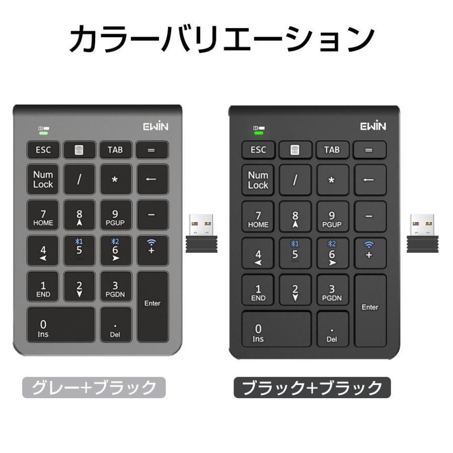 ワイヤレステンキー numlock非連動テンキー Bluetooth5.2+2.4GHz 無線 電卓 22キー 数字キーボード Bluetooth テンキーボード 3台同時接続 Bluetoothキーボード |  | 16