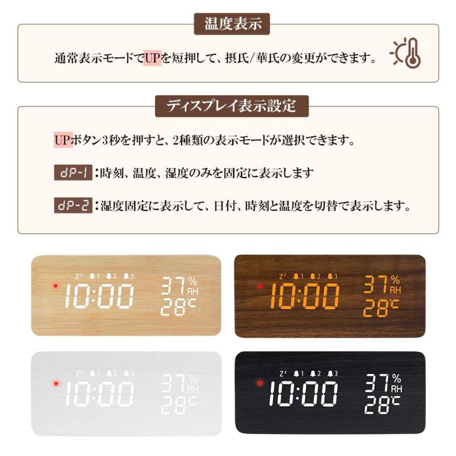 電波時計 デジタル 置き時計 湿度計 温度計 目覚まし時計 木目調 おしゃれ LED表示 クロック 大音量 カレンダー アラーム 木製 ウッド 卓上 音量調節 明るさ調節 |  | 16
