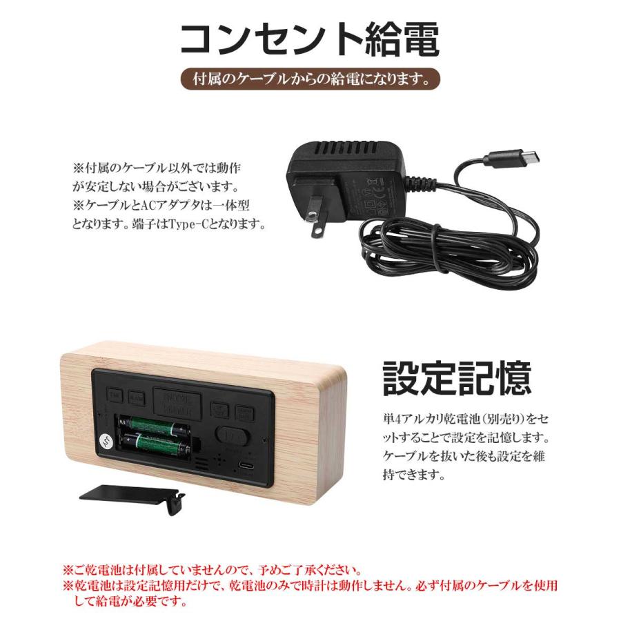 電波時計 デジタル 置き時計 湿度計 温度計 目覚まし時計 木目調