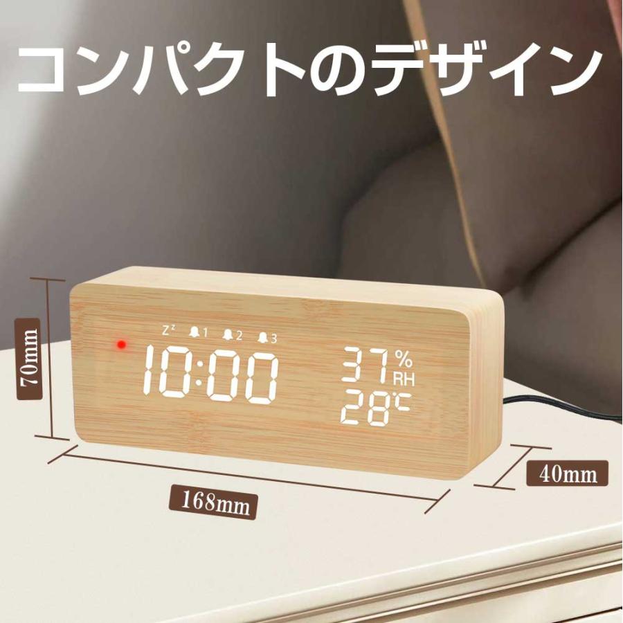 電波時計 デジタル 置き時計 湿度計 温度計 目覚まし時計 木目調