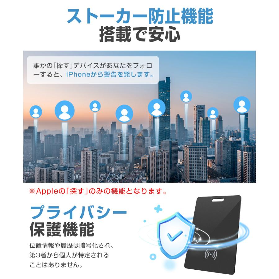 【ワイヤレス充電式】スマートタグ カード型 紛失防止タグ MFI認証 スマートトラッカー Apple Find My対応 キーファインダー リアルタイムGPS iOS対応 超薄軽量 |  | 15
