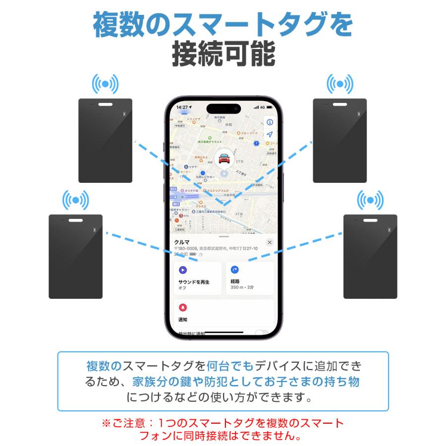 【ワイヤレス充電式】スマートタグ カード型 紛失防止タグ MFI認証 スマートトラッカー Apple Find My対応 キーファインダー リアルタイムGPS iOS対応 超薄軽量 |  | 17