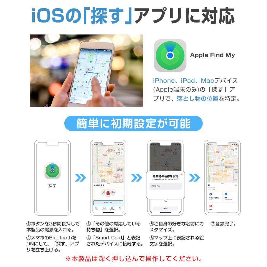 【ワイヤレス充電式】スマートタグ カード型 紛失防止タグ MFI認証 スマートトラッカー Apple Find My対応 キーファインダー リアルタイムGPS iOS対応 超薄軽量 |  | 18