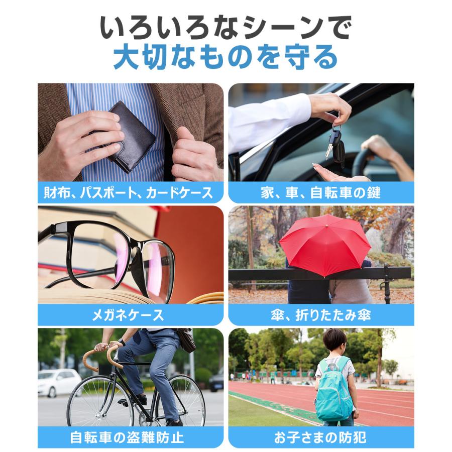 【ワイヤレス充電式】スマートタグ カード型 紛失防止タグ MFI認証 スマートトラッカー Apple Find My対応 キーファインダー リアルタイムGPS iOS対応 超薄軽量 |  | 19