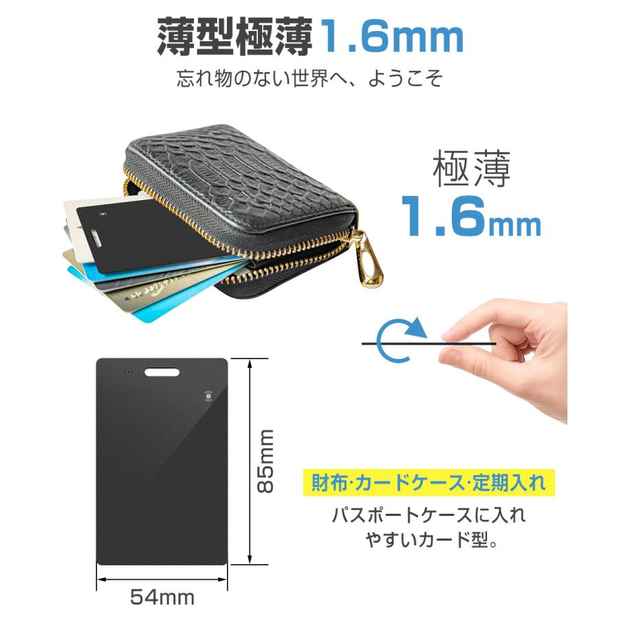 【ワイヤレス充電式】スマートタグ カード型 紛失防止タグ MFI認証 スマートトラッカー Apple Find My対応 キーファインダー リアルタイムGPS iOS対応 超薄軽量 |  | 04