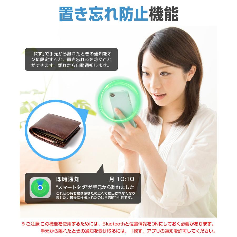 【ワイヤレス充電式】スマートタグ カード型 紛失防止タグ MFI認証 スマートトラッカー Apple Find My対応 キーファインダー リアルタイムGPS iOS対応 超薄軽量 |  | 07