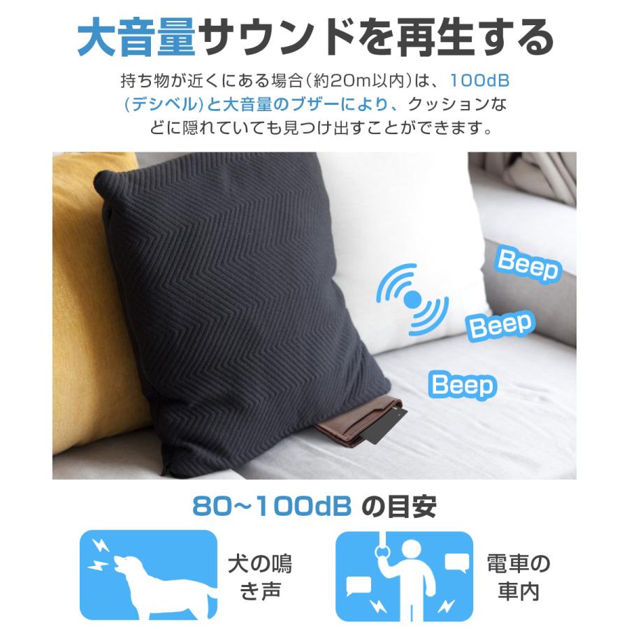 【ワイヤレス充電式】スマートタグ カード型 紛失防止タグ MFI認証 スマートトラッカー Apple Find My対応 キーファインダー リアルタイムGPS iOS対応 超薄軽量 |  | 09