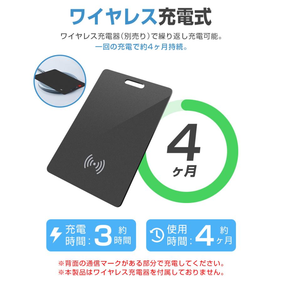 スマートタグ カード型 紛失防止タグ ワイヤレス充電式 MFI認証 スマートトラッカー Apple Find My対応 キーファインダー リアルタイムGPS iOS対応 超薄軽量 |  | 11