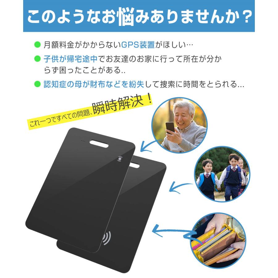 スマートタグ カード型 紛失防止タグ ワイヤレス充電式 MFI認証 スマートトラッカー Apple Find My対応 キーファインダー リアルタイムGPS iOS対応 超薄軽量 |  | 02