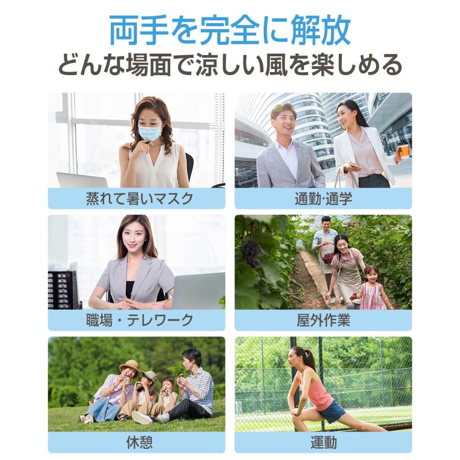 首掛け扇風機 折りたたみ式 ネックファン ネッククーラー 羽根なし USB扇風機 首かけ 強力 ハンディファン 首掛けファン 3段階風量 巻き付け収納 アロマに対応 |  | 14