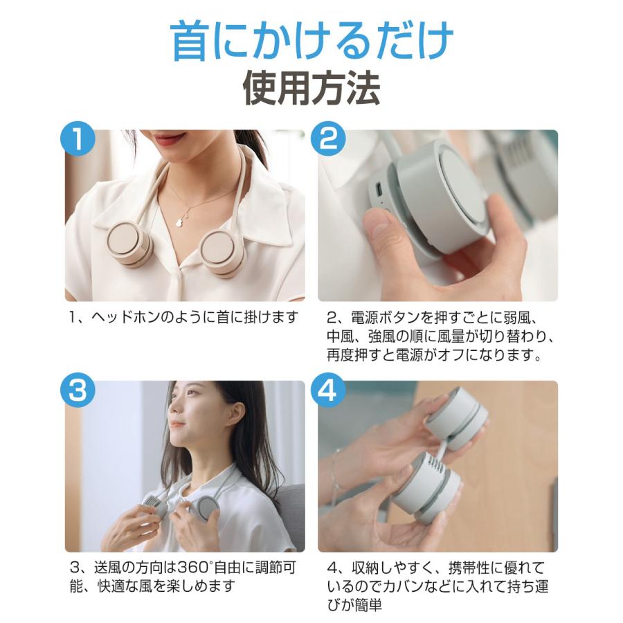首掛け扇風機 折りたたみ式 ネックファン ネッククーラー 羽根なし USB扇風機 首かけ 強力 ハンディファン 首掛けファン 3段階風量 巻き付け収納 アロマに対応 |  | 15