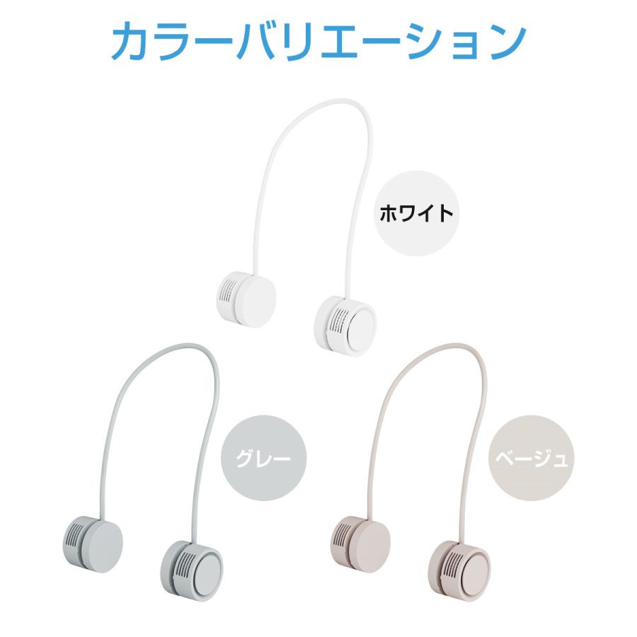 首掛け扇風機 折りたたみ式 ネックファン ネッククーラー 羽根なし USB扇風機 首かけ 強力 ハンディファン 首掛けファン 3段階風量 巻き付け収納 アロマに対応 |  | 16