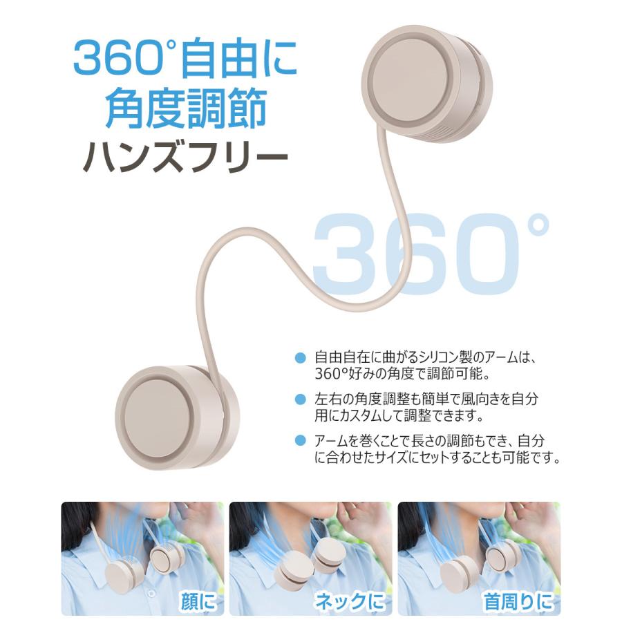 首掛け扇風機 折りたたみ式 ネックファン ネッククーラー 羽根なし USB扇風機 首かけ 強力 ハンディファン 首掛けファン 3段階風量 巻き付け収納 アロマに対応 |  | 06