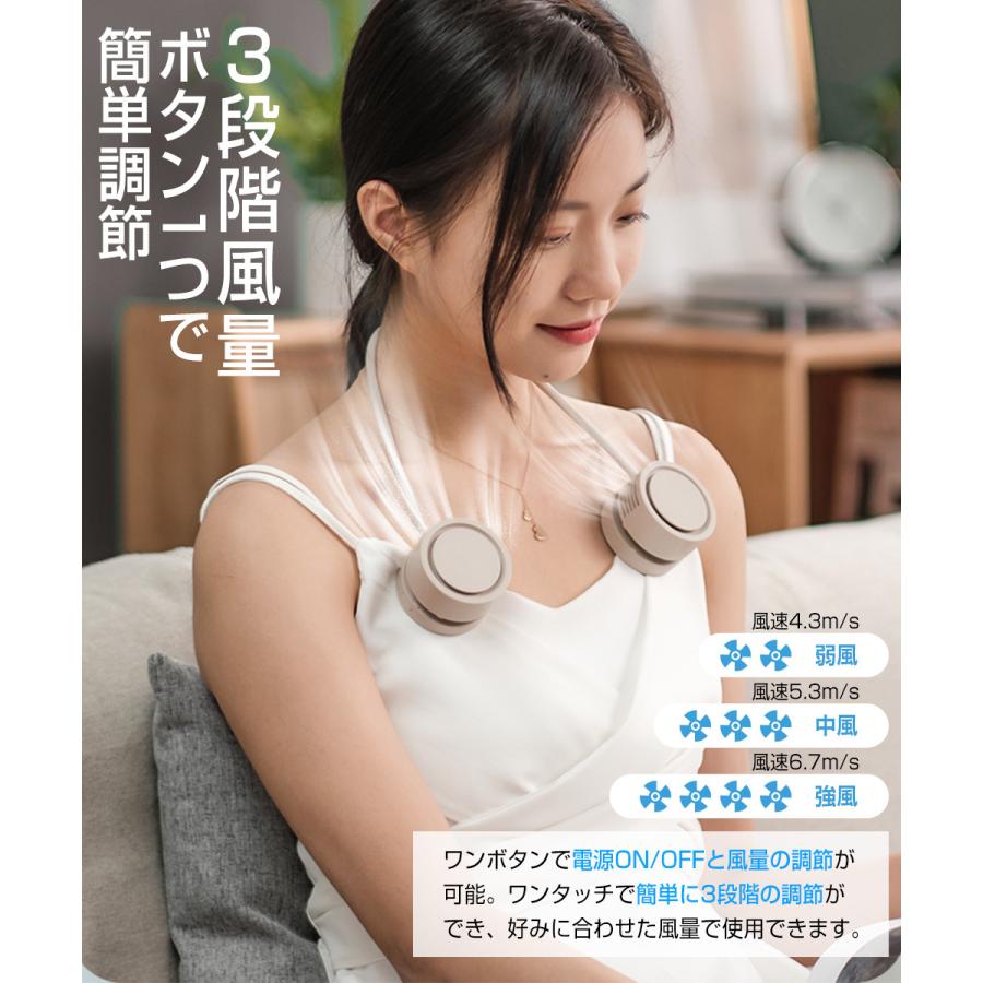 首掛け扇風機 折りたたみ式 ネックファン ネッククーラー 羽根なし USB扇風機 首かけ 強力 ハンディファン 首掛けファン 3段階風量 巻き付け収納 アロマに対応 |  | 09