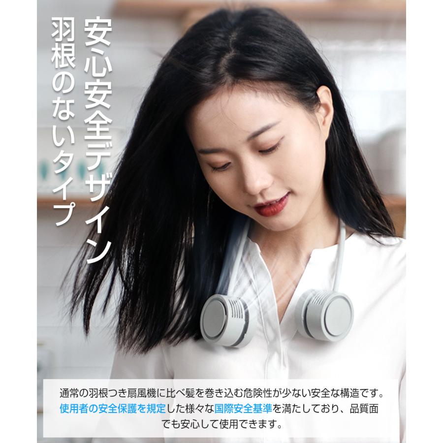 首掛け扇風機 折りたたみ式 ネックファン ネッククーラー 羽根なし USB扇風機 首かけ 強力 ハンディファン 首掛けファン 3段階風量 巻き付け収納 アロマに対応 |  | 12
