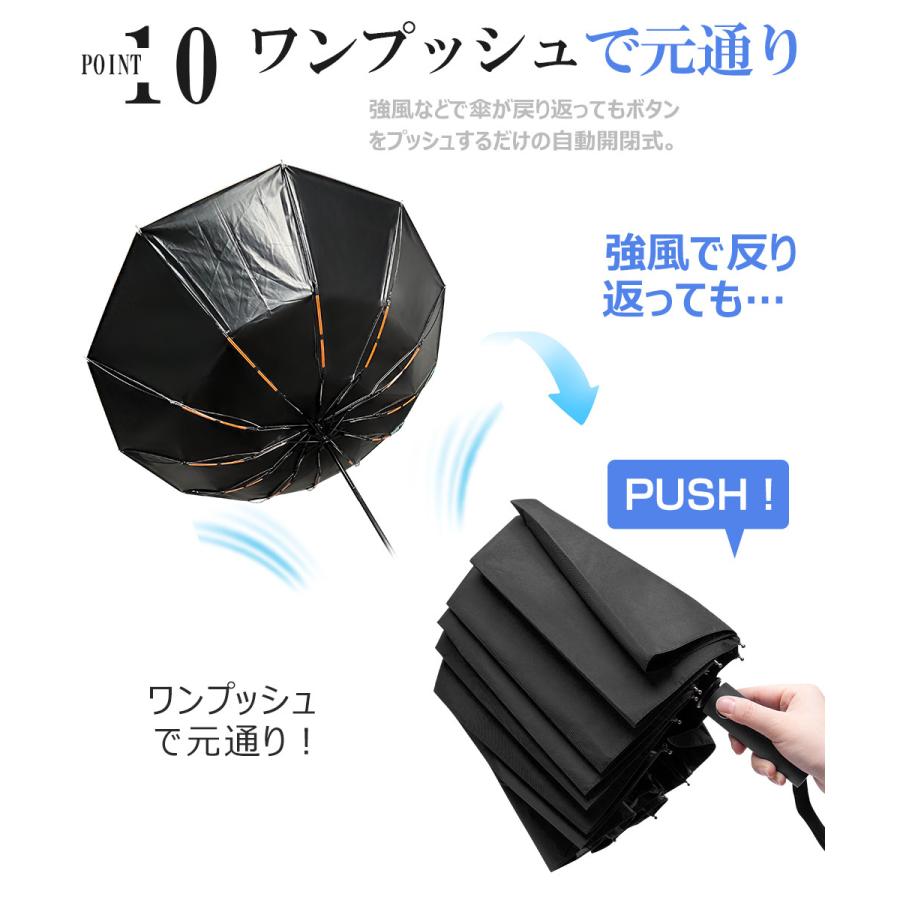 折りたたみ傘 自動開閉 ワンタッチ メンズ  レディース 大きい 折り畳み傘 晴雨兼用 雨傘 丈夫 頑丈 耐強風 日傘 傘 24本骨 男女兼用 収納ポーチ付き |  | 19
