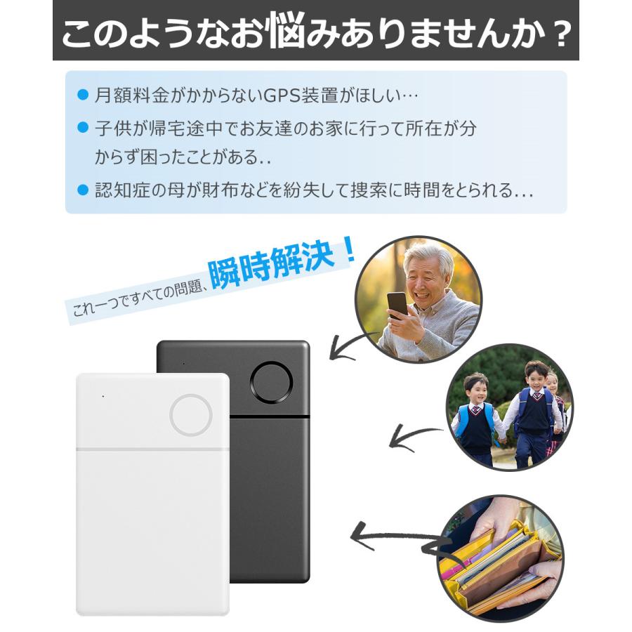 MFI認証 スマートタグ カード型 紛失防止タグ スマートトラッカー 内蔵電池式 Apple Find My対応 キーファインダー リアルタイムGPS iOS iPad対応 超薄軽量 |  | 03
