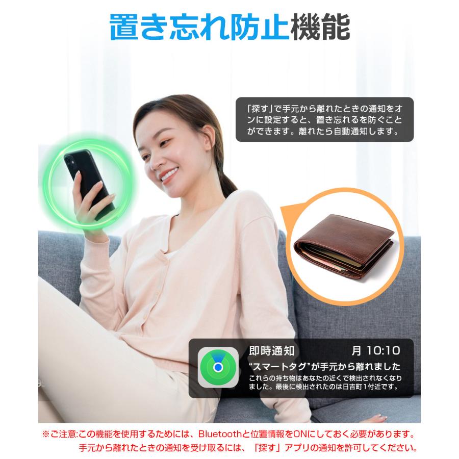 スマートタグ カード型 紛失防止タグ スマートトラッカー 内蔵電池式 Apple Find My対応 MFI認証 キーファインダー リアルタイムGPS iOS iPad対応 超薄軽量 |  | 08
