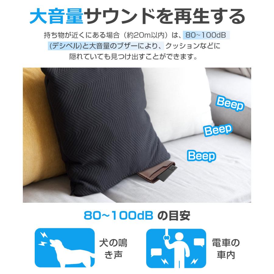 スマートタグ カード型 紛失防止タグ スマートトラッカー 内蔵電池式 Apple Find My対応 MFI認証 キーファインダー リアルタイムGPS iOS iPad対応 超薄軽量 |  | 10