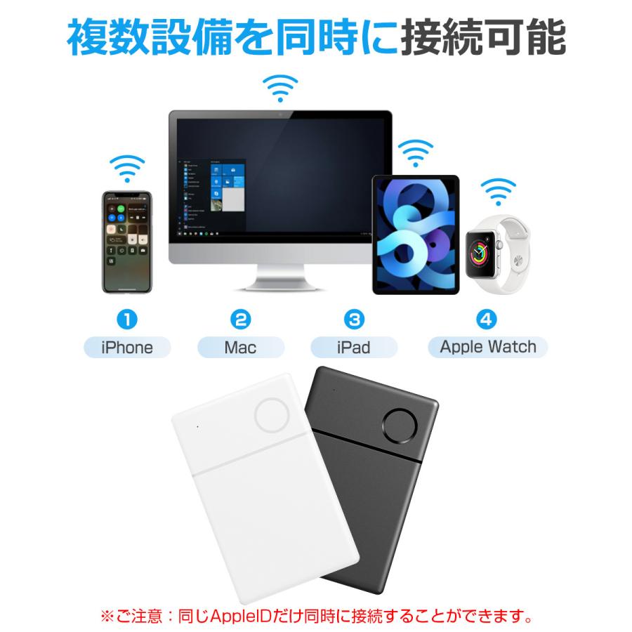 スマートタグ カード型 紛失防止タグ スマートトラッカー 内蔵電池式 Apple Find My対応 MFI認証 キーファインダー リアルタイムGPS iOS iPad対応 超薄軽量 |  | 13