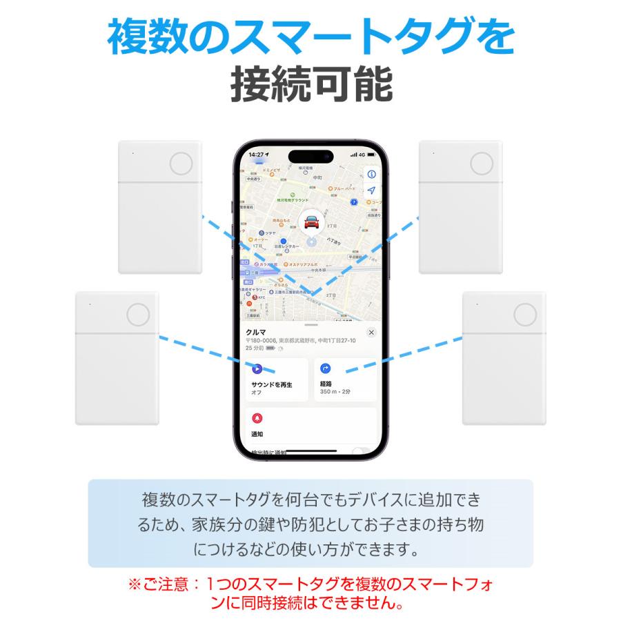 スマートタグ カード型 紛失防止タグ スマートトラッカー 内蔵電池式 Apple Find My対応 MFI認証 キーファインダー リアルタイムGPS iOS iPad対応 超薄軽量 |  | 14