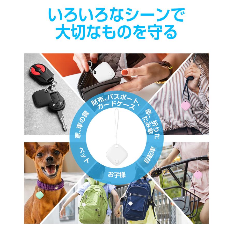 MFI認証 スマートタグ ストラップ付 紛失防止タグ スマートトラッカー 電池交換可 Apple Find My対応 キーファインダー リアルタイムGPS 薄型軽量 紛失防止 探す |  | 19